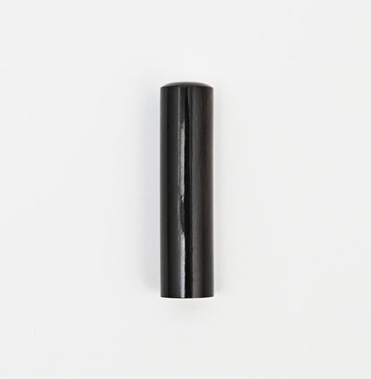 黒水牛（単品）